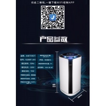大松空气净化器_三重净化除甲醛PM2.5_KJ280F-A01 顶(白色+黑色) 【TOSOT】_MP026005100