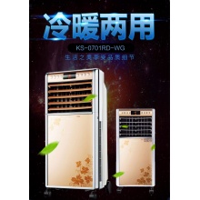格力冷风扇_冷暖两用 8档风速_KS-0701RD-WG 银色+香槟金_A0011007800