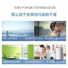 Haier/海尔 空气类产品 HJS20U/AM1润爽系列整机