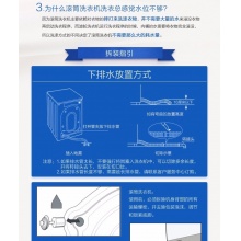 滚筒洗衣机 9KG变频 除菌洗 大容量 智能操控 MG90V130WDX