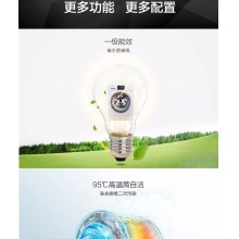 滚筒洗衣机 9KG变频 除菌洗 大容量 智能操控 MG90V130WDX