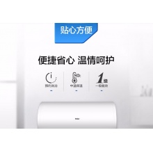 Haier/海尔 60升热水器 