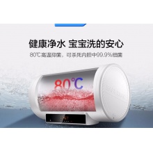 Haier/海尔 60升热水器 