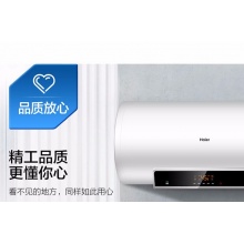 Haier/海尔 60升热水器 