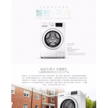 【校园洗衣机】1400转 筒自洁功能 免投币排队 手机控制 MG80-GF03DW