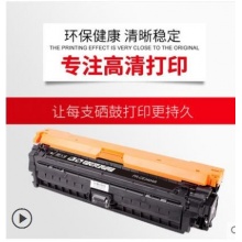 天威CE341A青色硒鼓适用惠普M775dn/M775f/M775z/M775z+打印机700墨盒