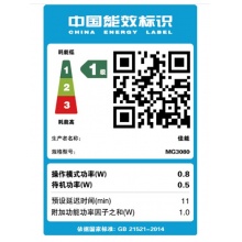 佳能 Canon）MG3080 无线家用打印一体机（喷墨打印、扫描、复印）（学生打印、照片打印）