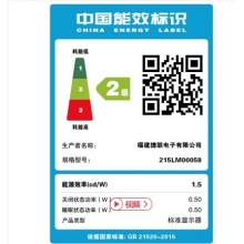 AOC AGON 爱攻II AG272FCX 27英寸高清 吃鸡 144Hz刷新 1800R曲率 ΔE<3 全接口游戏电竞曲面显示器 绝地求生