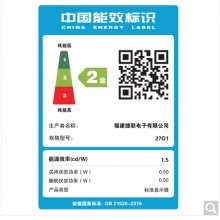 AOC C27G1 27英寸 VA曲面 144Hz高刷新率 双HDMI Adaptive-Sync同步技术 人体工学支架 游戏电竞显示器