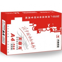 天章 (TANGO) 天章龙A4 复印纸 70g 500张/包 5包/箱