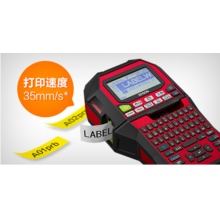 Epson LW-Z900 工业级便携标签打印机