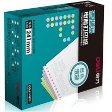 得力（deli）珊瑚海白色电脑打印纸S241-1-1/2S一联二等分整张撕边80列电脑打印纸 （色序：全白 1000页/箱）