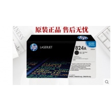 惠普HP 824A 品红色 彩色 硒鼓 打印机 原装正品 CB387A