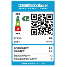 佳能（Canon）TS9180 高品质照片打印一体机 奢华版（喷墨打印、复印、扫描、无线）