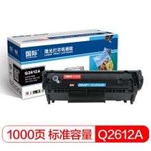 国际BF-2612A硒鼓WB