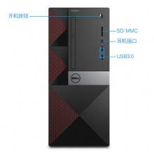戴尔3669 台式电脑