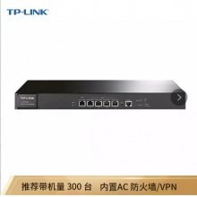 TP-LINK 双核千兆企业 VPN路由器