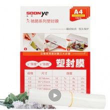 塑封膜A4