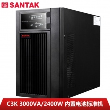 山特（SANTAK）C3K 在线式UPS不间断电源 稳压服务器机房电脑停电后备电源内置电池标准机 3000VA/2400W
